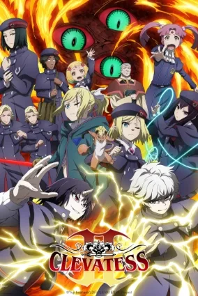 Capa de Kurebatesu -Majû no Ô to Akago to Kabane no Yûsha-