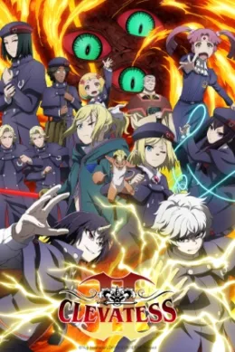 Kurebatesu -Majû no Ô to Akago to Kabane no Yûsha-
