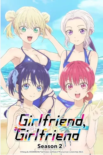 Capa de Girlfriend, Girlfriend