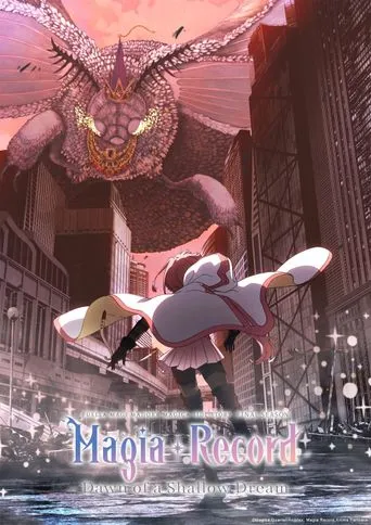 Pôster do anime We Failed (2022)