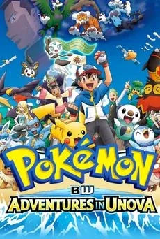 Capa de Pokémon The Series: Black & White
