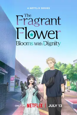 The Fragrant Flower Blooms With Dignity