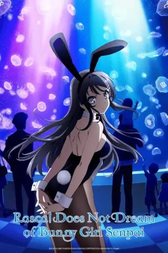 Pôster da série Bunny Girl Senpai (2018)