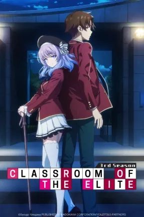 Movie Poster: Classroom of the Elite