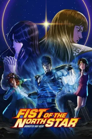 Capa de Fist of the North Star: Hokuto no Ken