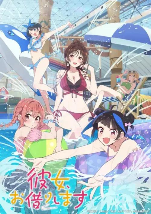 Movie Poster: Rent-a-Girlfriend