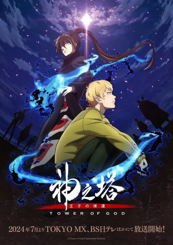 Capa de Tower of God