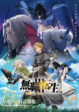 Mushoku-tensei: Isekai ittara honki dasu
