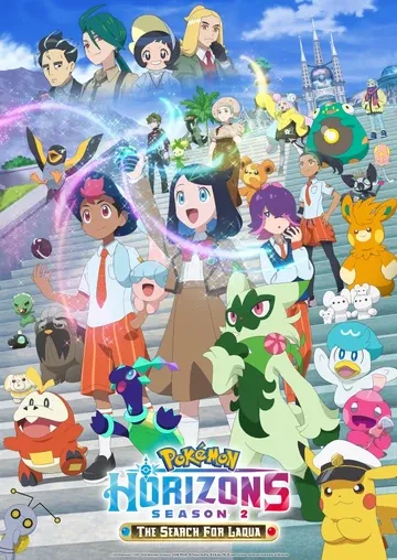 A Série Pokémon: Horizontes