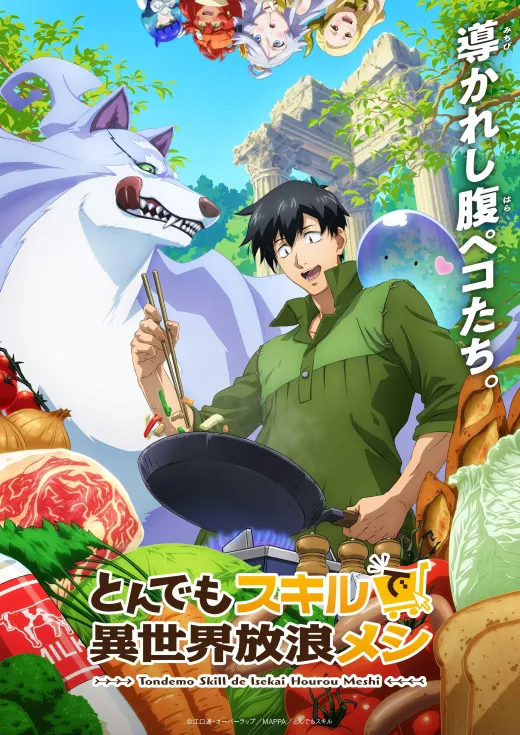 Tondemo Skill de Isekai Hourou Meshi