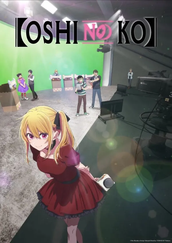 Capa de 【OSHI NO KO】
