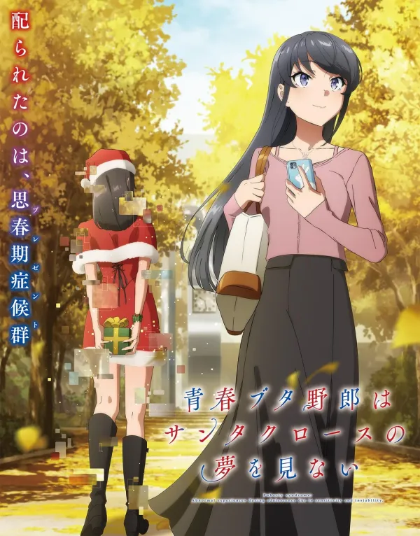 Capa de Rascal Does Not Dream of Santa Claus