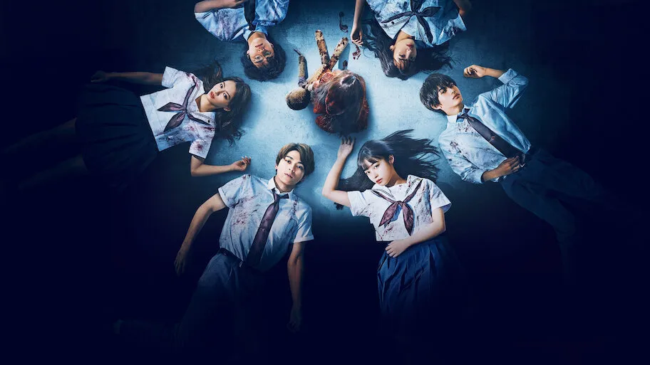 Movie Poster: Re/Member