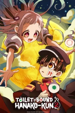 Capa de Jibaku Shounen Hanako-kun