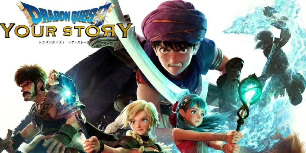Movie Poster: Dragon Quest Your Story
