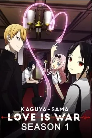 I Will Make You Invite Me to a Movie/Kaguya Wants to Be Stopped/Kaguya Wants It