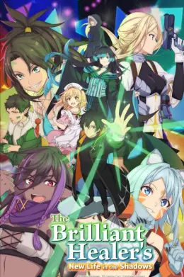 The Brilliant Healer's New Life in the Shadows