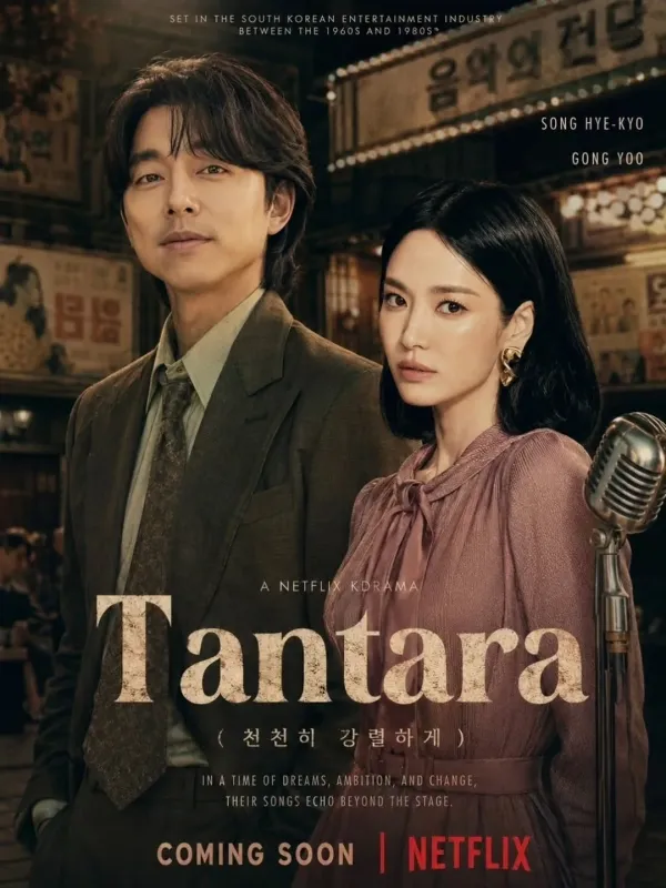 Capa de Cheoncheonhi gangnyeolhage