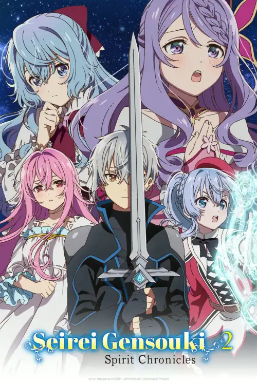 TV series poster: Seirei Gensouki