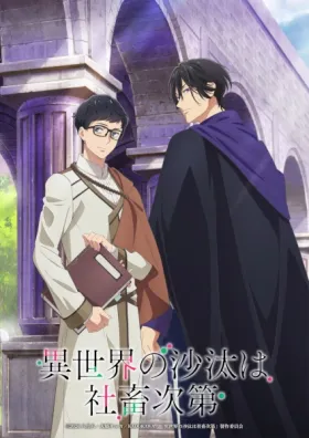 Isekai no Sata wa Shachiku Shidai assistir online grátis