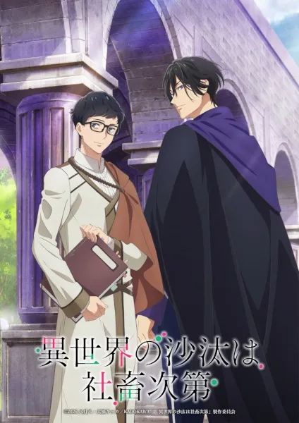 Capa de Isekai no Sata wa Shachiku Shidai