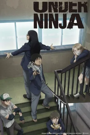 Movie Poster: Under Ninja