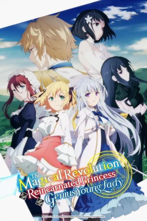 The Magical Revolution of the Princess and the Young Lady
