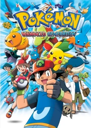 Capa de Pokémon The Series: Battle Frontier
