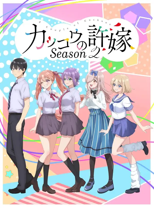 Capa de Kakkou no Iinazuke