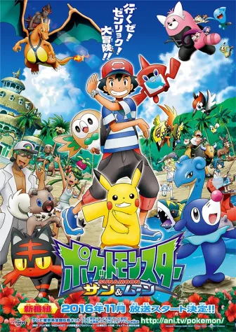 Pokémon - A Série: Sol e Lua