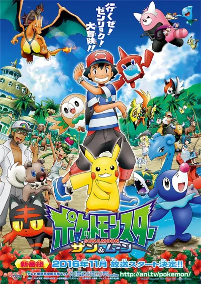 Pokémon - A Série: Sol e Lua