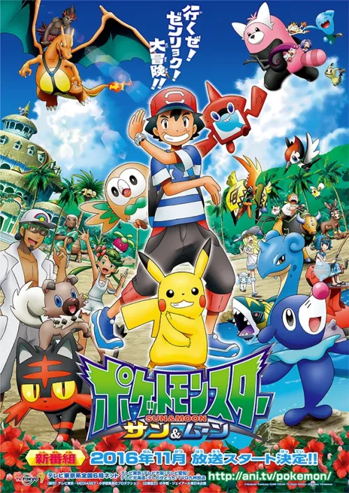 Movie Poster: Pokémon - A Série: Sol e Lua