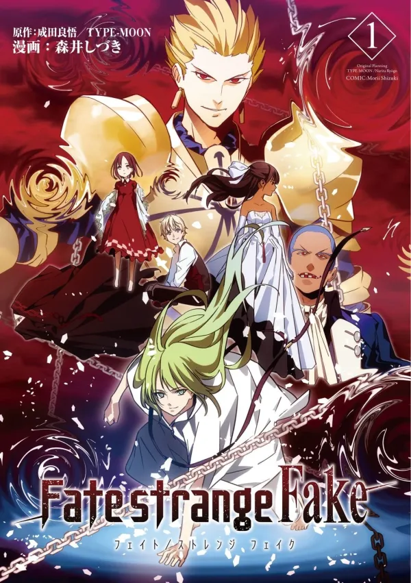 Capa de Fate/strange Fake: Whispers of Dawn
