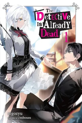 Pôster do anime Attention Passengers: Is There A Detective on Board? (2021)