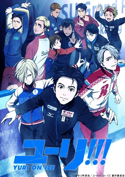 Easy as Pirozhki!! The Grand Prix Final of Tears
