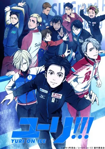 Pôster da série Easy as Pirozhki!! The Grand Prix Final of Tears (2016)