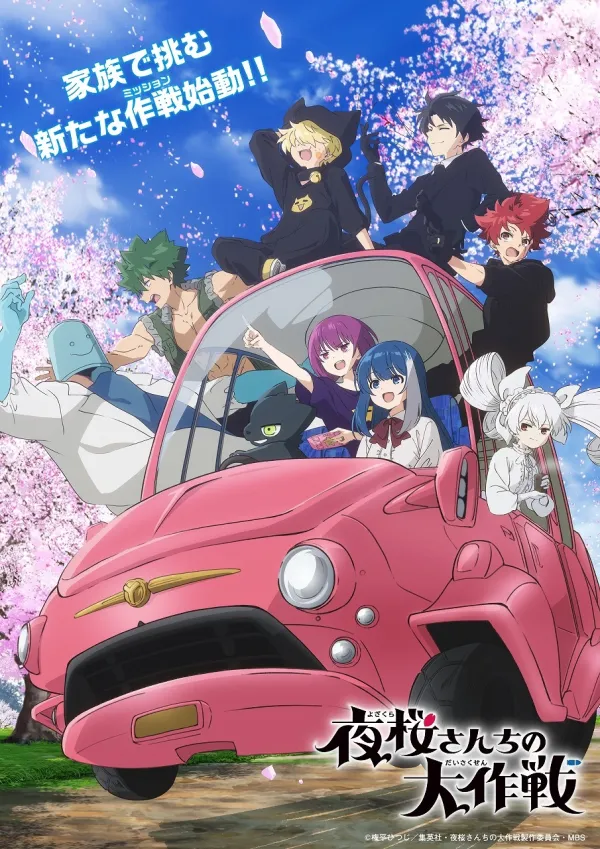Capa de Mission: Yozakura Family