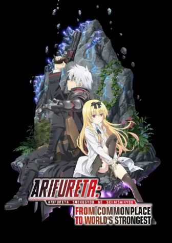 Arifureta: From Commonplace to World's Strongest