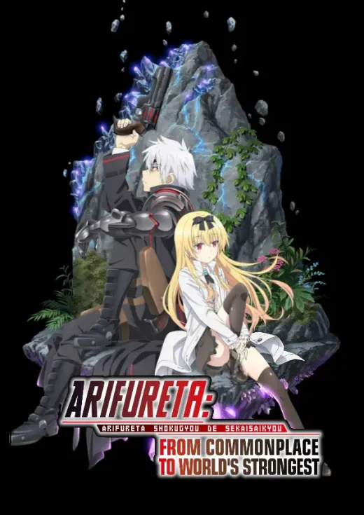 Arifureta: From Commonplace to World's Strongest