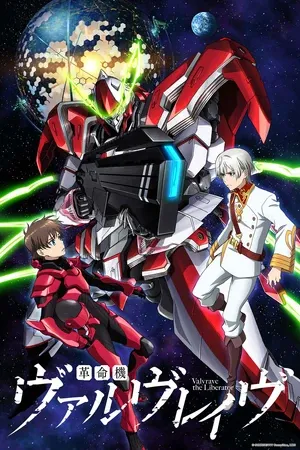 Kakumeiki Valvrave