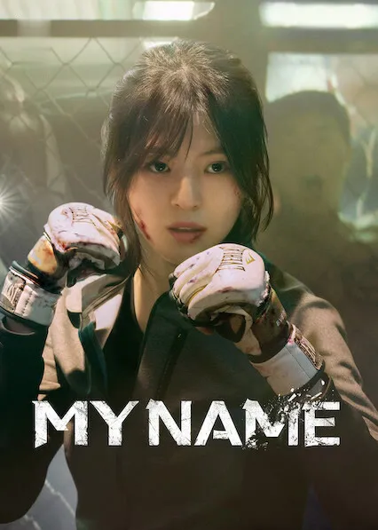Pôster da série My Name (2021)