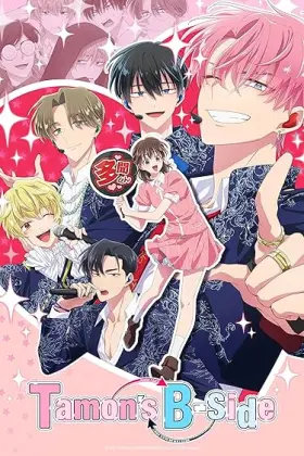 Tamon's B-Side assistir online grátis