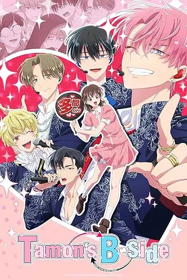 Capa de Tamon's B-Side