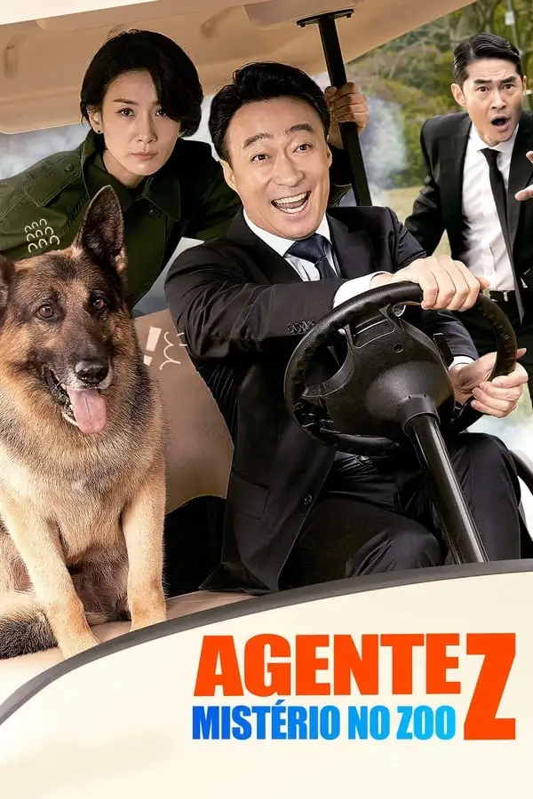 Pôster de Agente Z: Mistério no Zoo (2020)