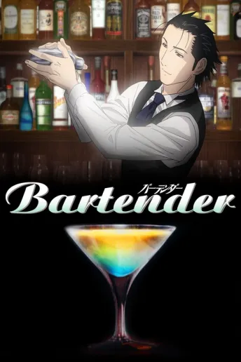 Pôster da série Bâtendâ (2011)