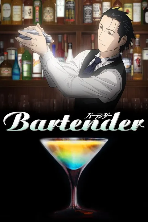 Capa de Bâtendâ
