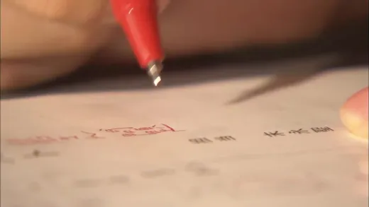 E2