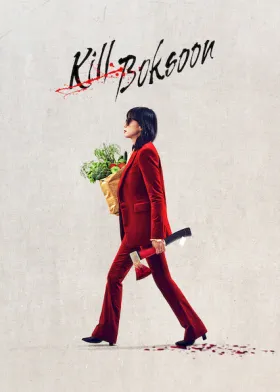Kill Boksoon assistir online grátis