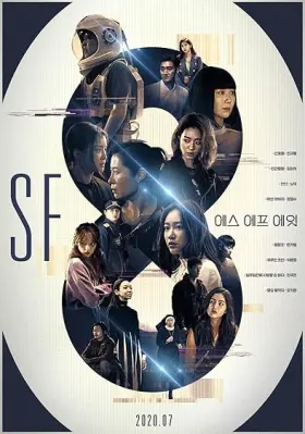 SF8 - Série completa grátis no Cinegato
