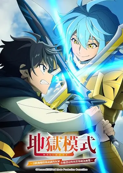 Capa de Hell Mode - Yarikomi Suki no Gamer wa Hai Settei no Isekai de Musou